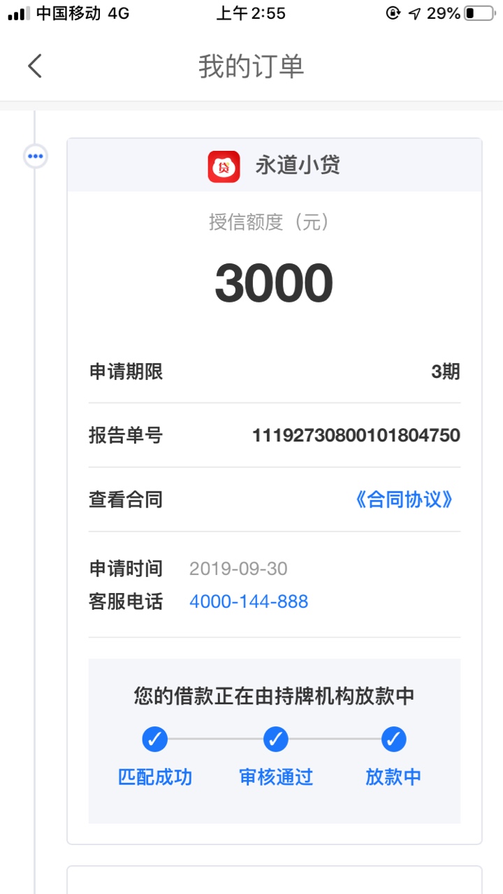 一个月了一个月了 

15 / 作者:倦了纷扰 / 