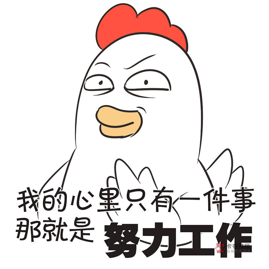 自从强制以后,每天拖着疲惫的身躯残喘着活着,你仔细