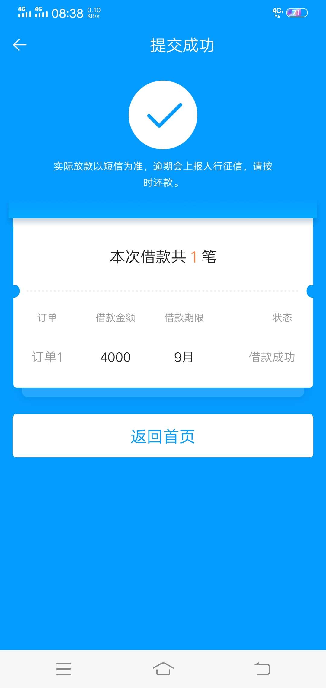 操他妈的，连续推了三个月不过，全身最后五十块钱，早上八点中国移动门口等了半个小时75 / 作者:随风而遇 / 