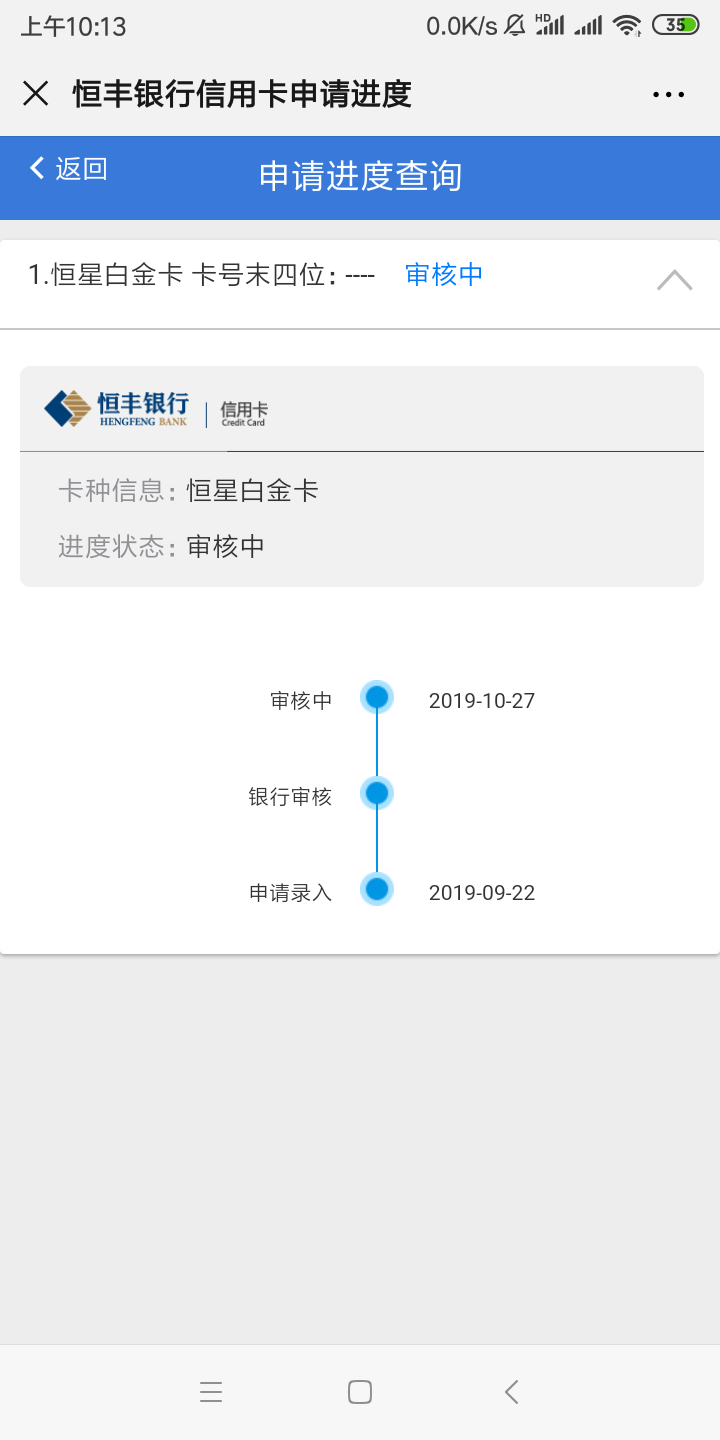 一个多月了，，，

46 / 作者:白无敌 / 