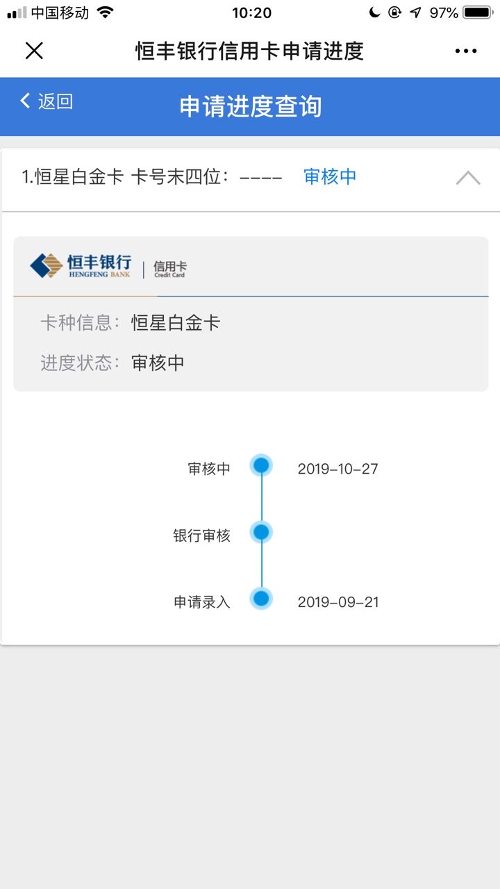 一个多月了，，，

57 / 作者:闭眼听风丶 / 