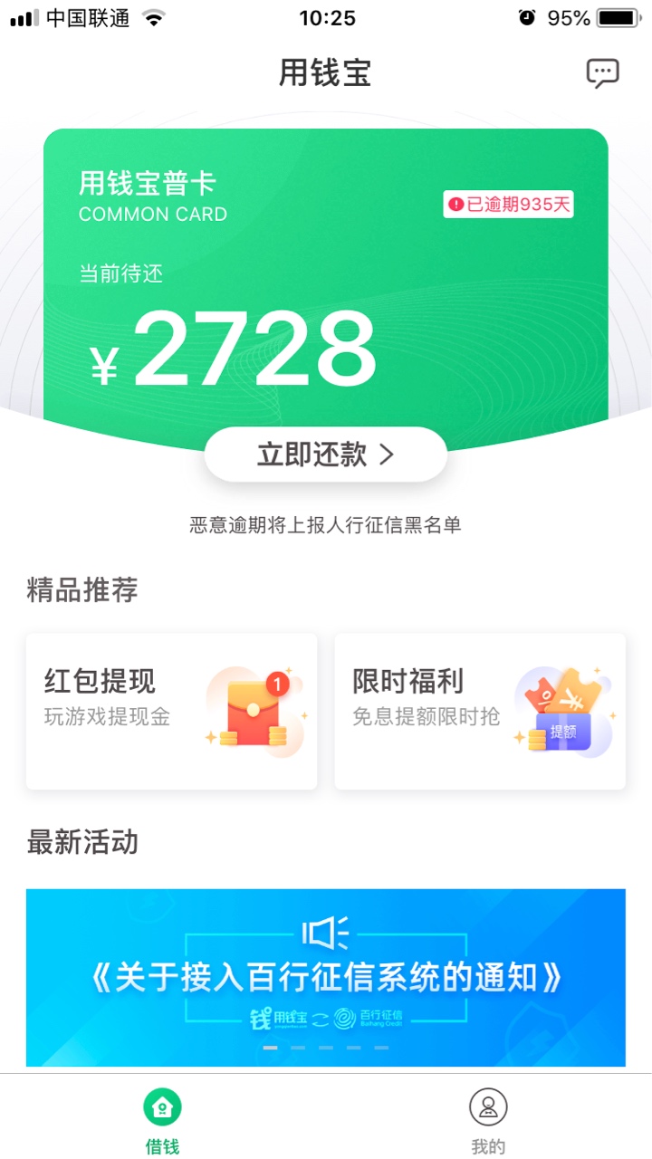 别闹，放水。

63 / 作者:每一次， / 