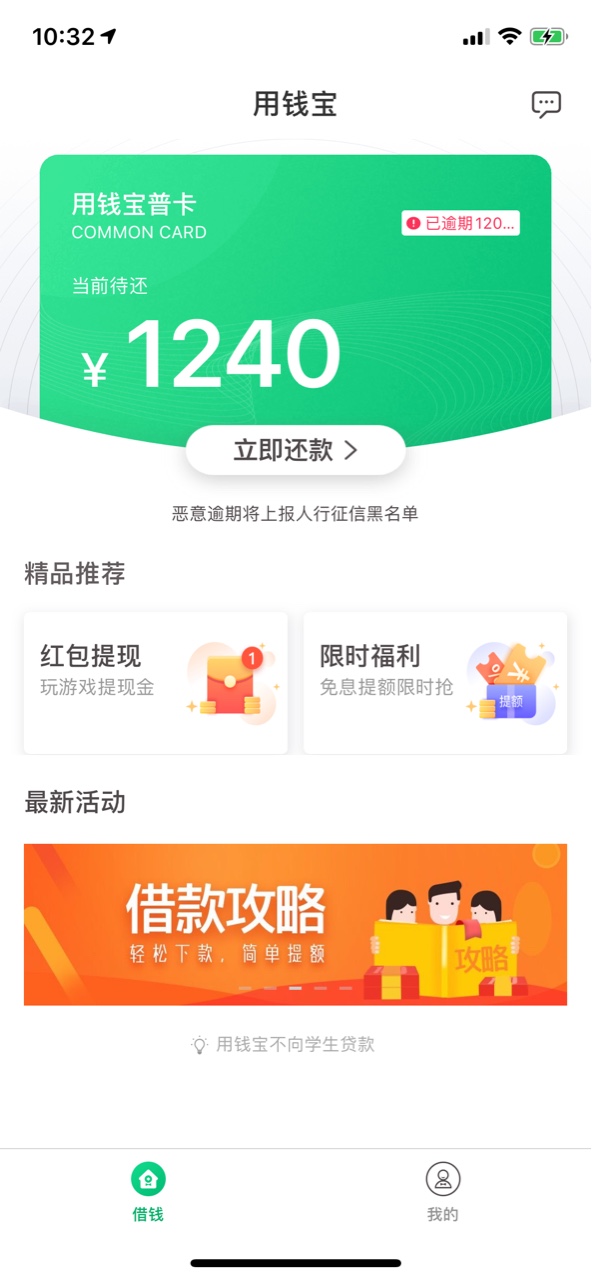 别闹，放水。

2 / 作者:夏吓瞎 / 