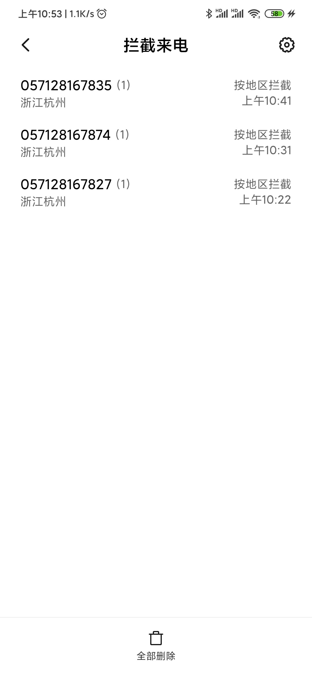 这是哪个平台催收。是闪管家的吗？

51 / 作者:在你身边1 / 