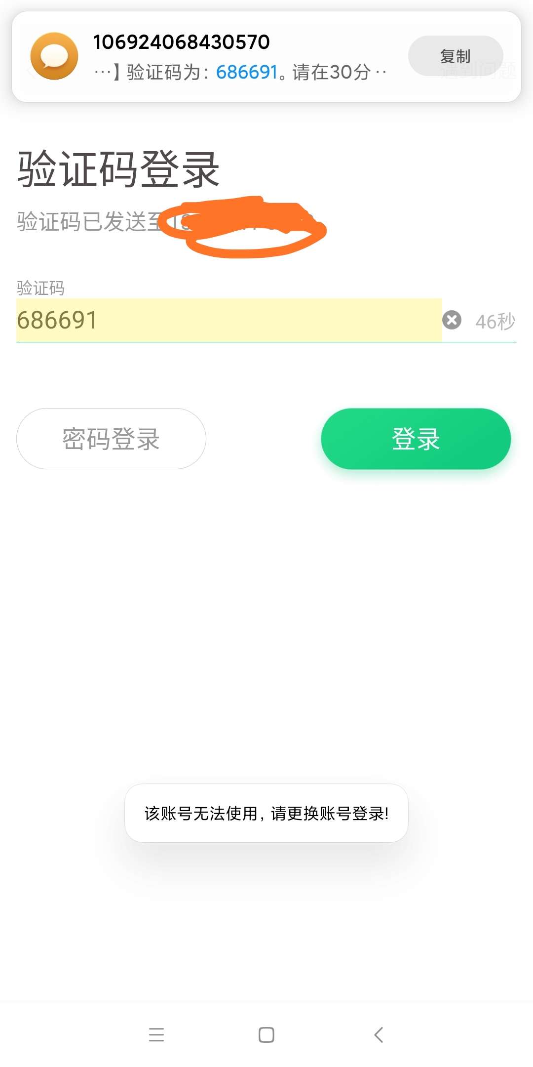 别闹，放水。

8 / 作者:不死鸟哥 / 