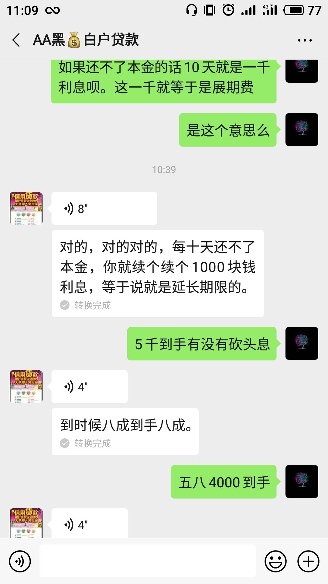 0755本地线下gp，有没有做过的，一个周期为10天，5000利息1000块，到手4000。下午四点17 / 作者:baoluo / 