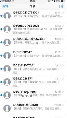 一次上岸呢


11 / 作者:微。15998237077 / 
