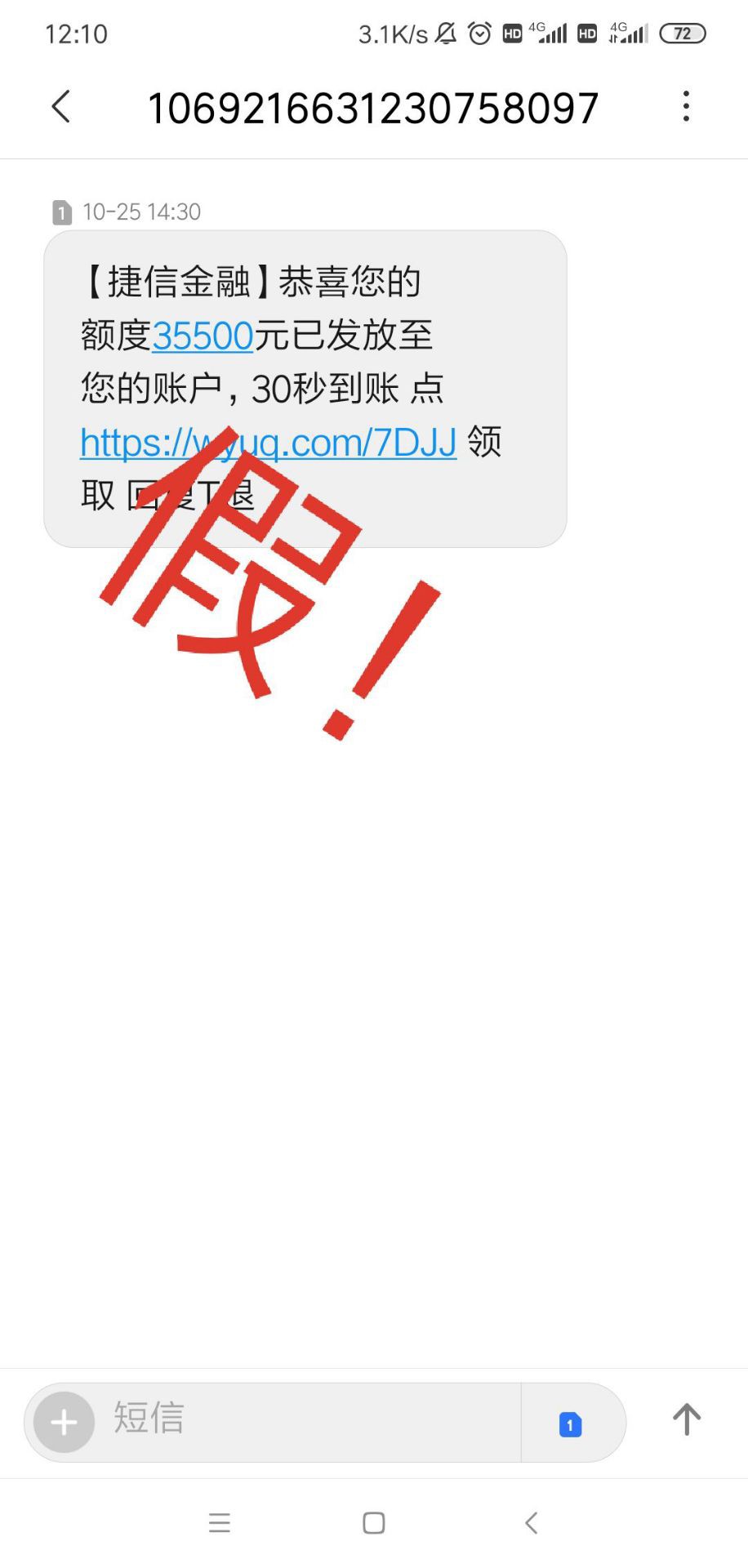 最近收到很多伪装成知名正规贷款公司的短信，请老哥们提高警惕！



49 / 作者:一级保护废物 / 