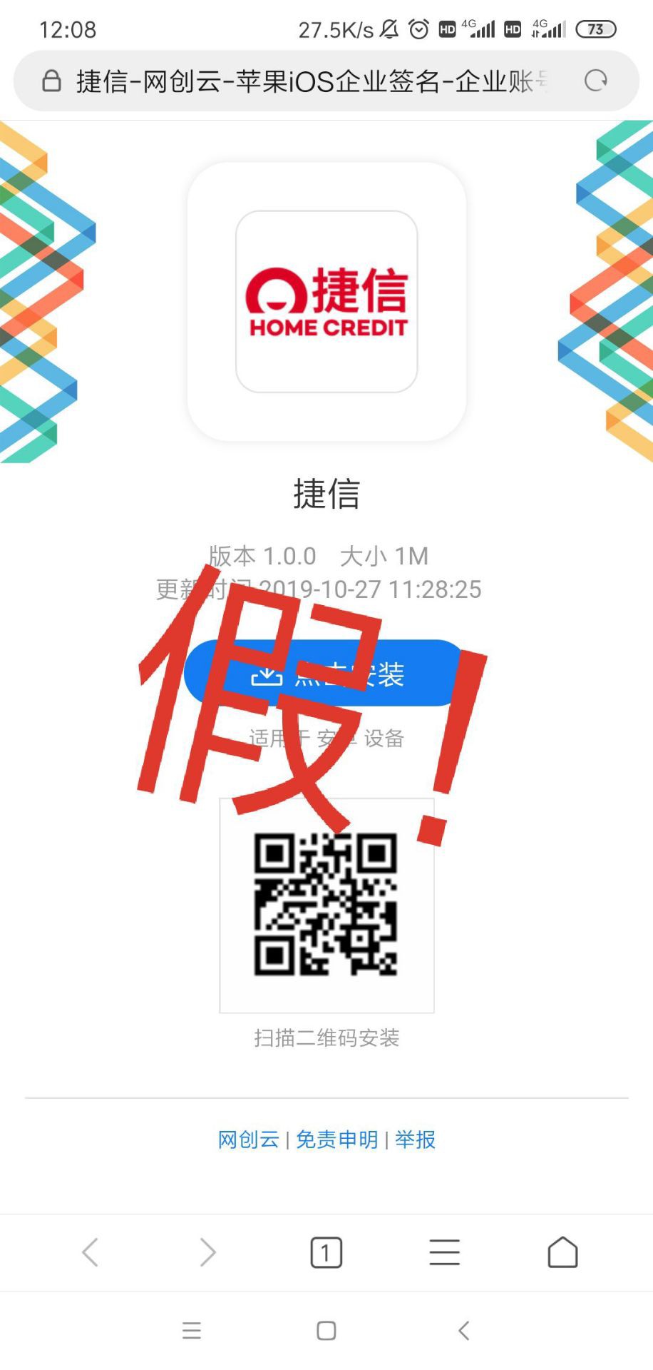 最近收到很多伪装成知名正规贷款公司的短信，请老哥们提高警惕！



72 / 作者:一级保护废物 / 