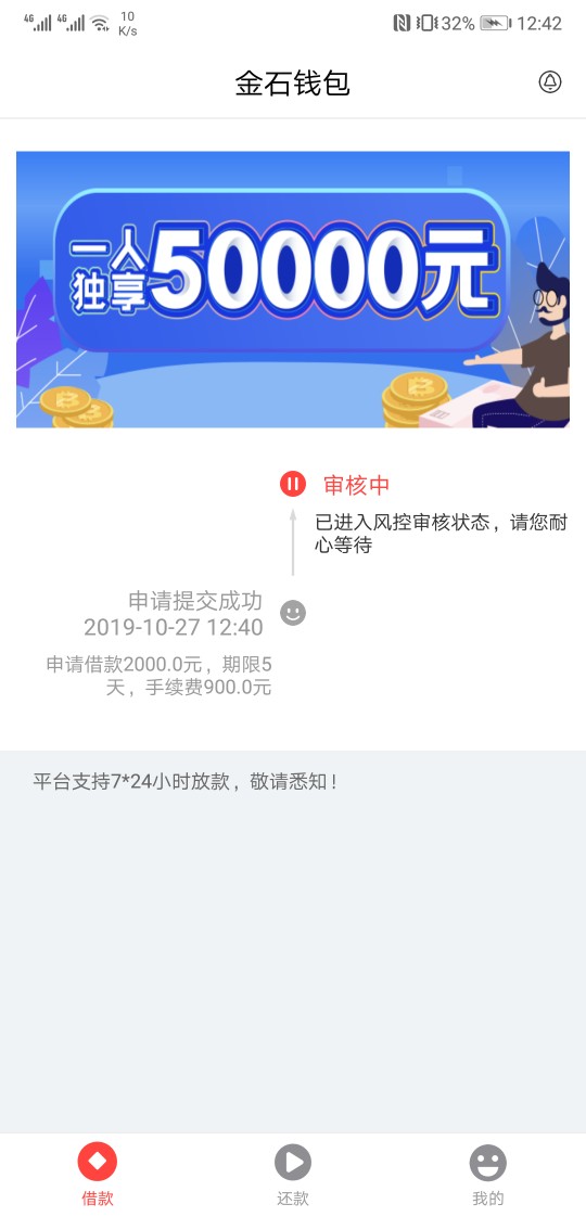 有戏吗？

48 / 作者:依惜那年 / 