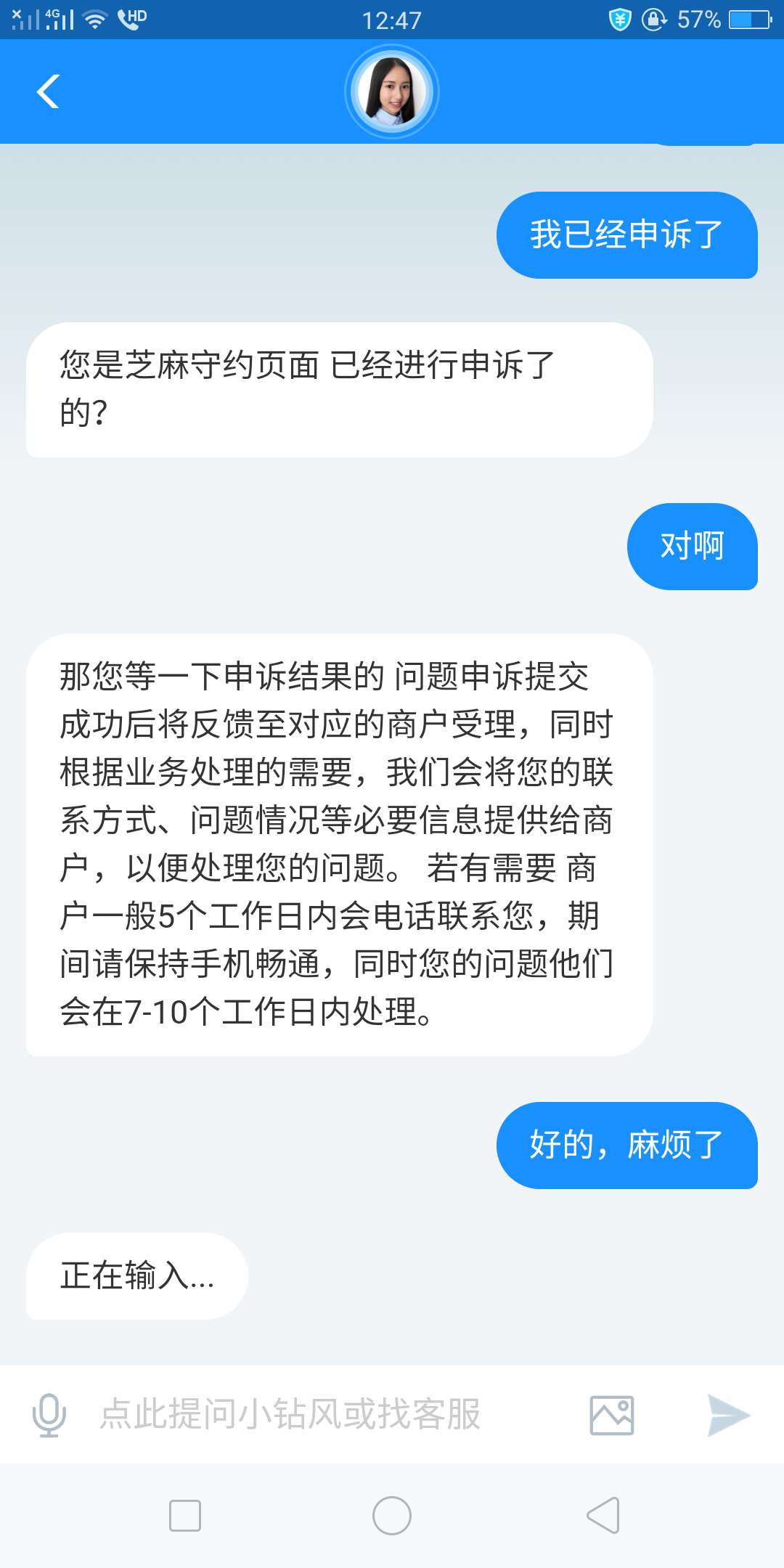 老哥们，支付宝负面记录申诉，申诉内容怎么写好


19 / 作者:adk / 