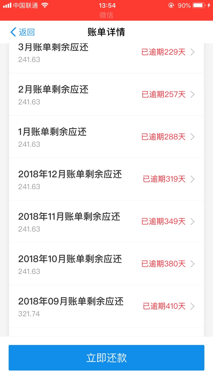 蚂蚁金服委托方发律师函了，老哥们有没有花呗逾期一年多的？
刚接到电话，蚂蚁金服委86 / 作者:欧洲白 / 