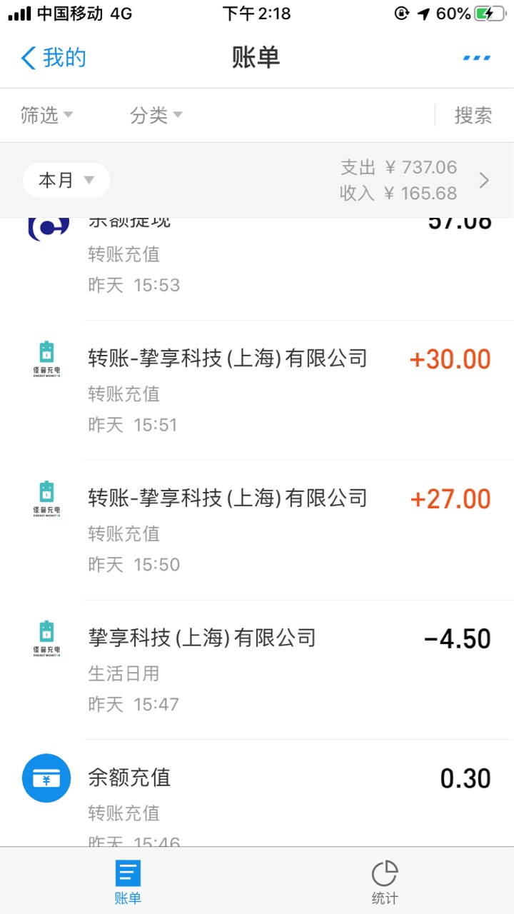 卡农的老哥好厉害，充电宝给撸废了。都不给退了。





81 / 作者:风控王 / 