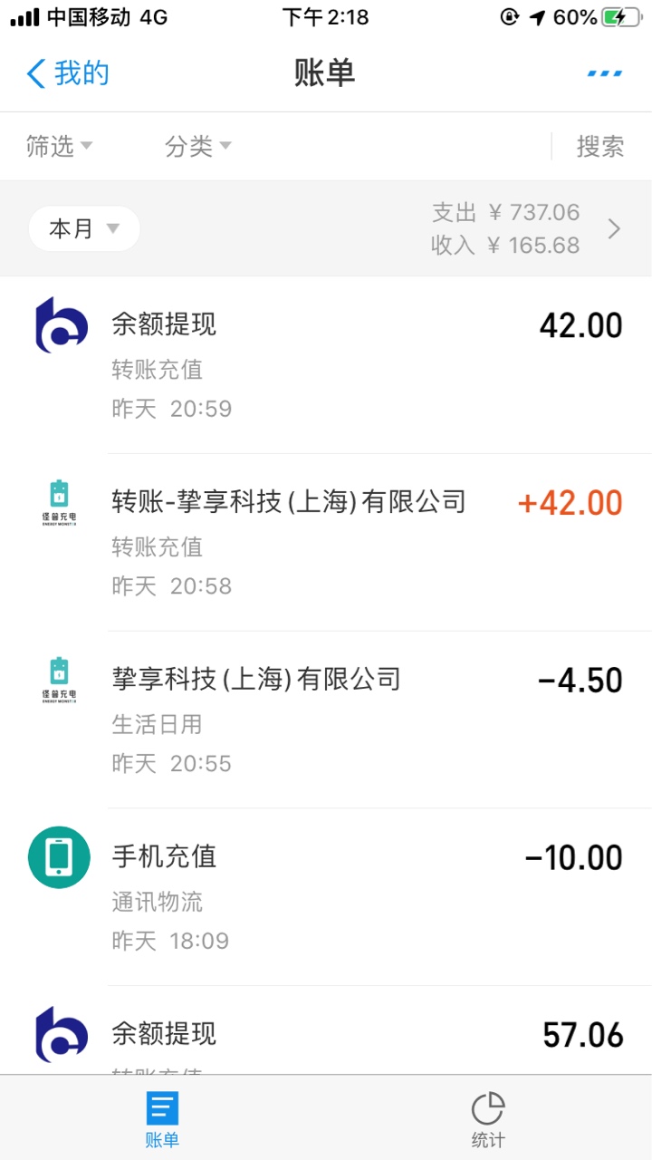 卡农的老哥好厉害，充电宝给撸废了。都不给退了。





63 / 作者:风控王 / 