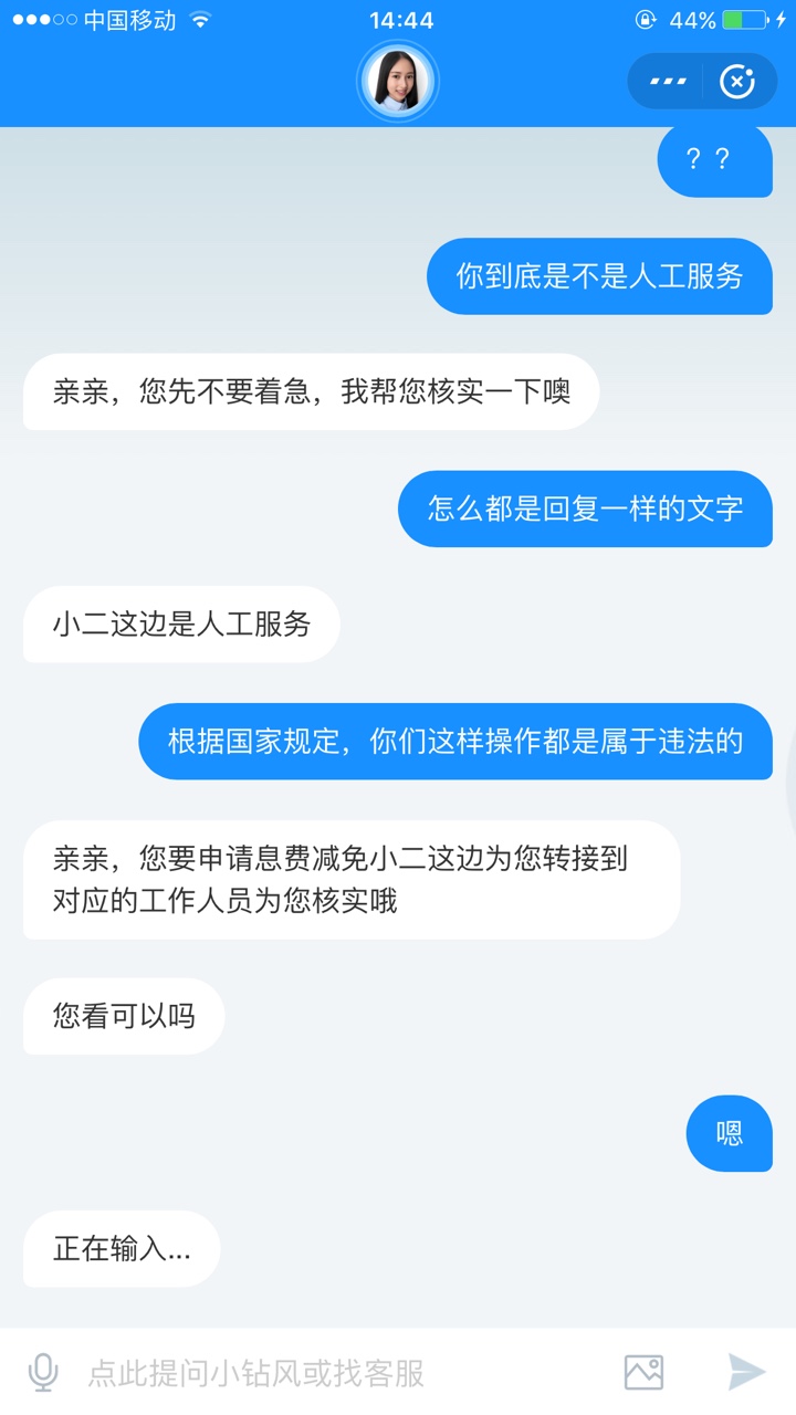 实在没撸的了，只有找支付宝退钱了。目前已经在申请退款了。花呗逾期两年，上周发工资85 / 作者:.．ら神仙丶. / 