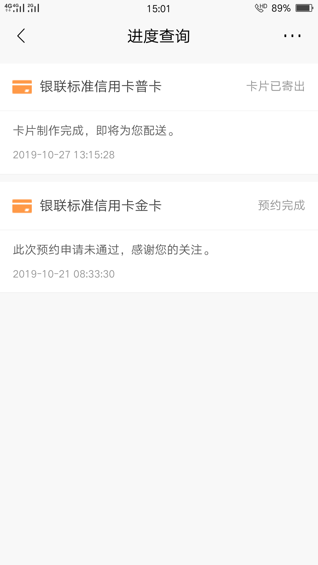 能加急不。几天能到手。邮费自己拿，可以加急吗。

56 / 作者:一滴蓝眼泪 / 