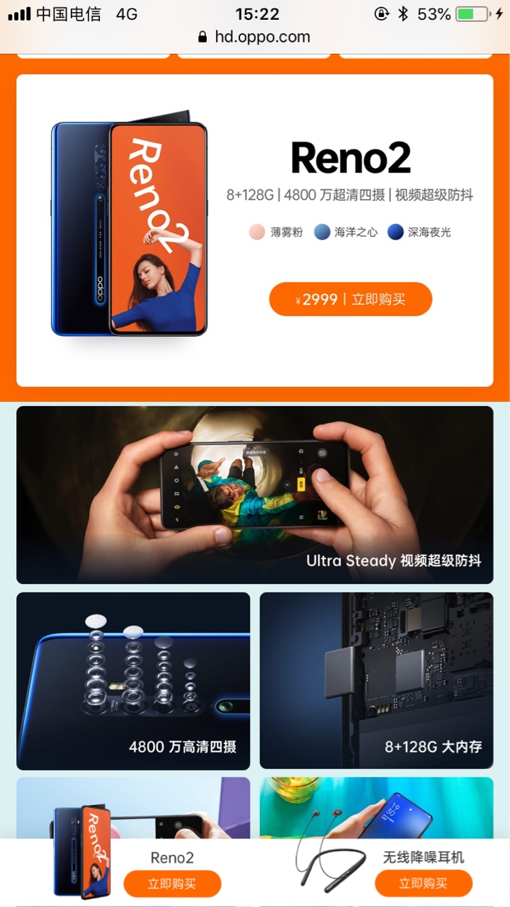 价格已经问好了，坐等资金到爱租机买这个这个手机，知道的大神解说一下，套路它支付宝97 / 作者:wo2210880789 / 