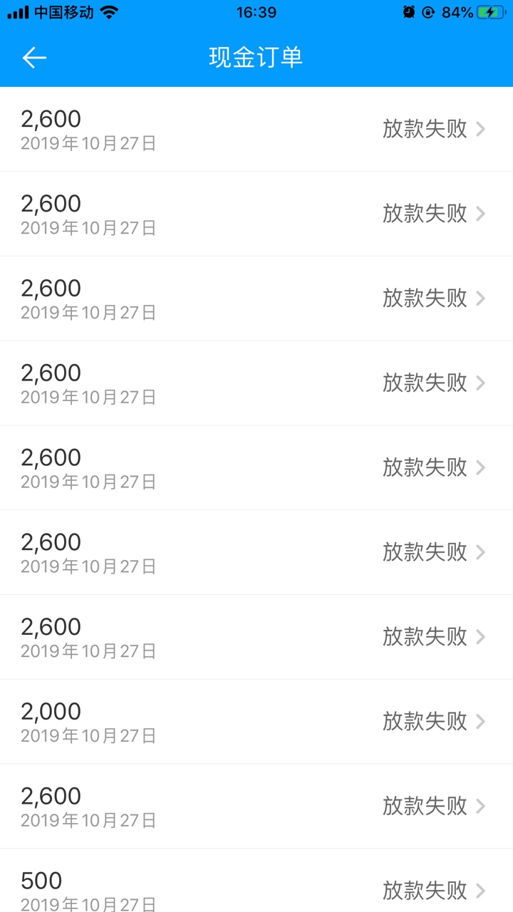 来分期。分nmp 怎么推都不过啊。换号大法也试了。就是万年新网银。高低推的我心累啊。94 / 作者:齐天保 / 