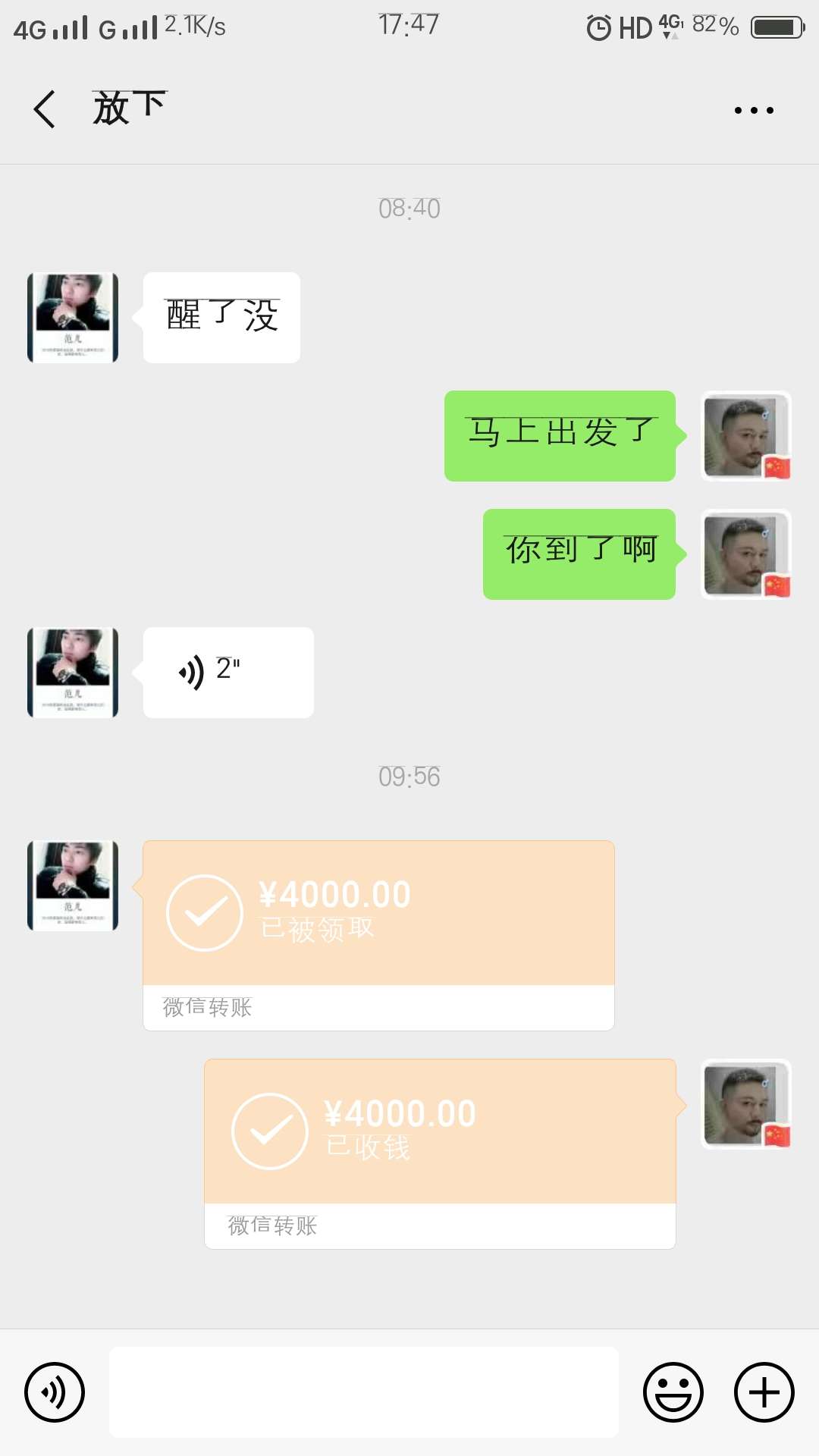 撸无可撸，兄弟贷到账，我太难了



77 / 作者:wh853949 / 