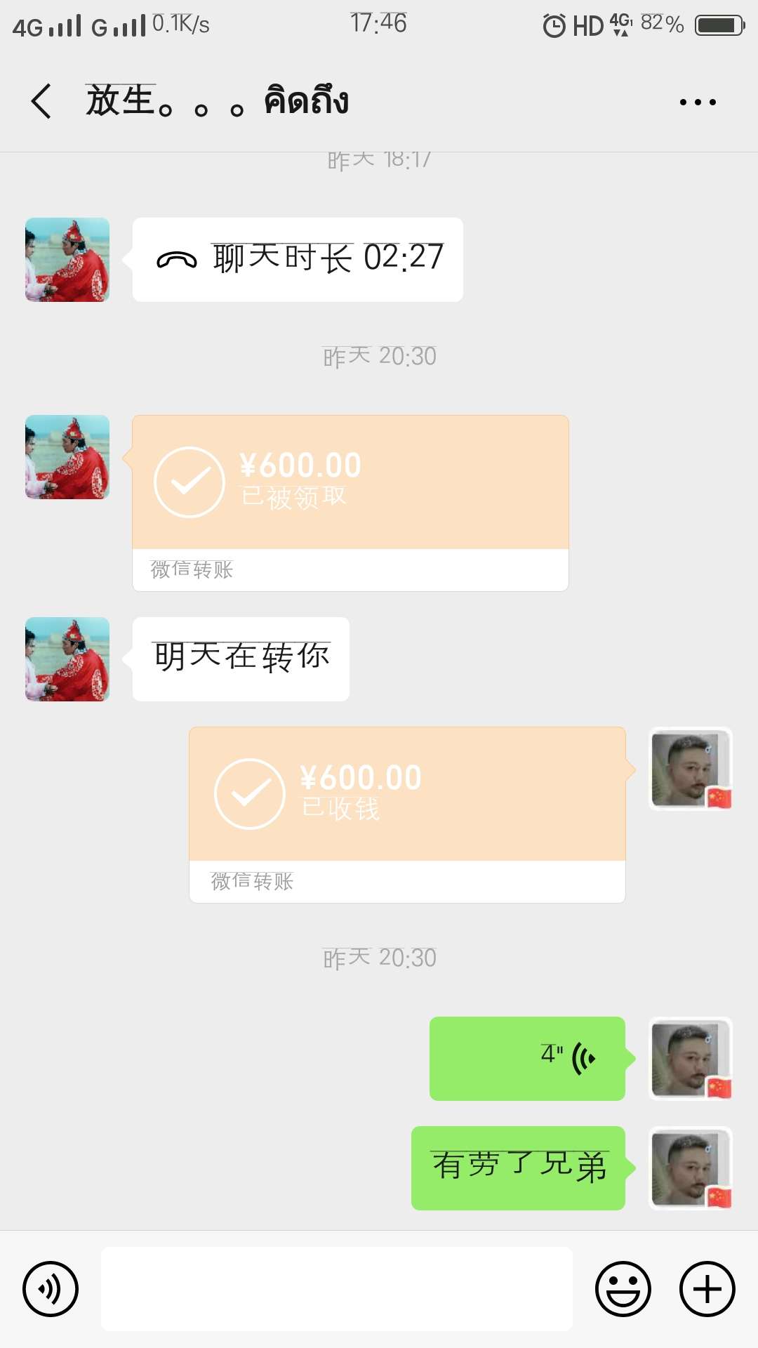 撸无可撸，兄弟贷到账，我太难了



49 / 作者:wh853949 / 