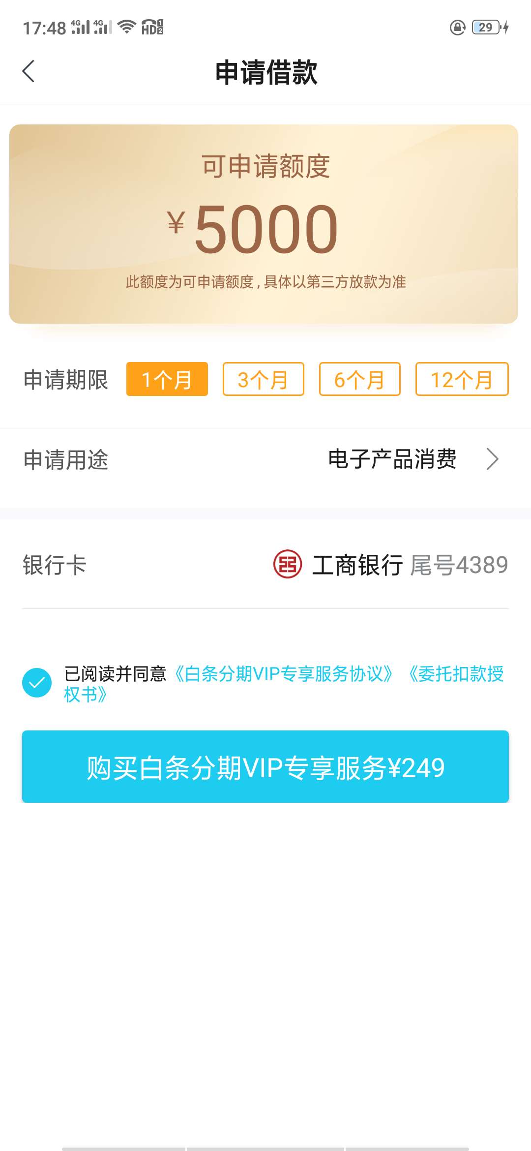 真相

87 / 作者:哟言 / 