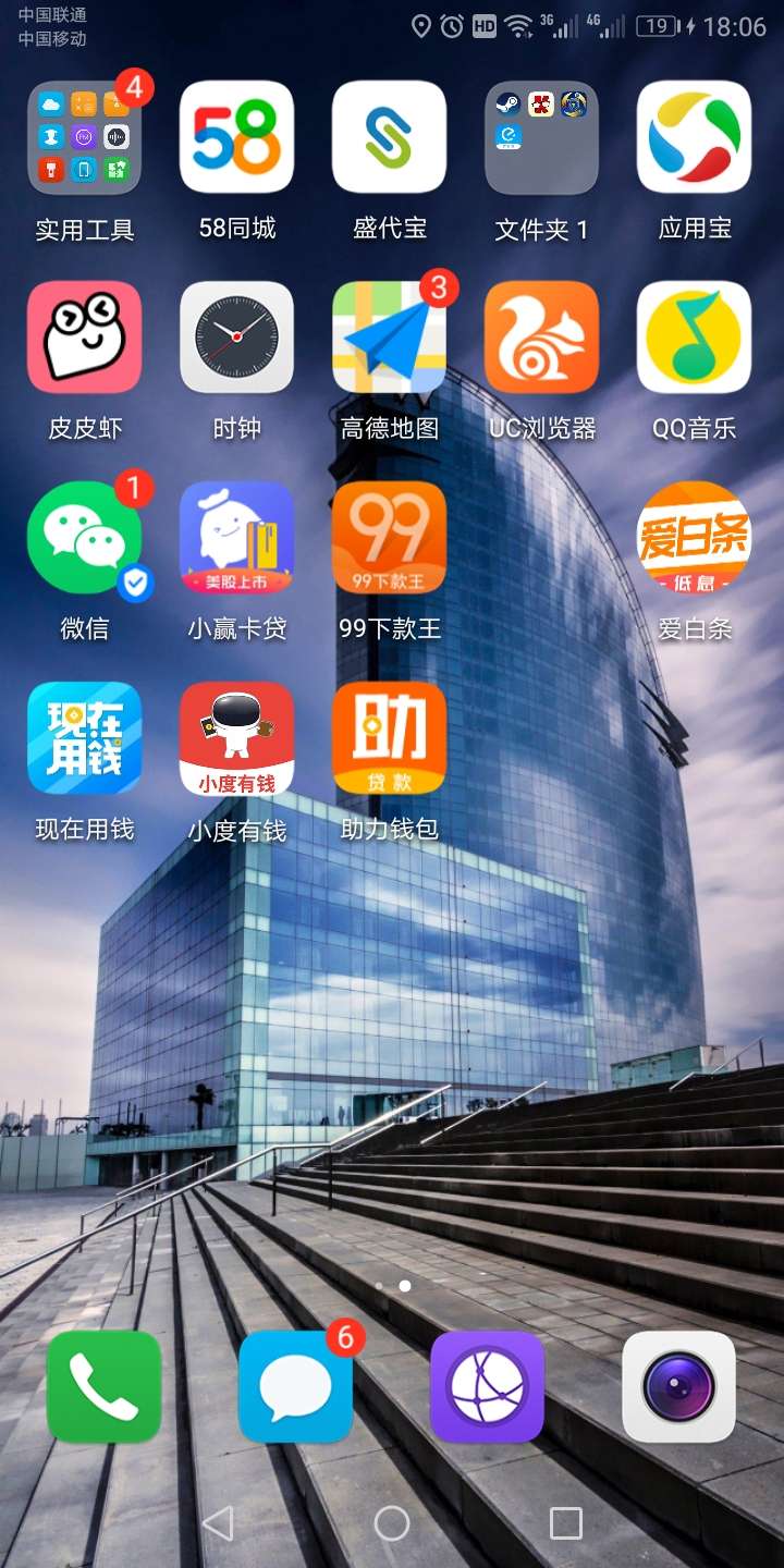 直播搞这几个，下款了给老哥团一波


75 / 作者:绿色背影 / 