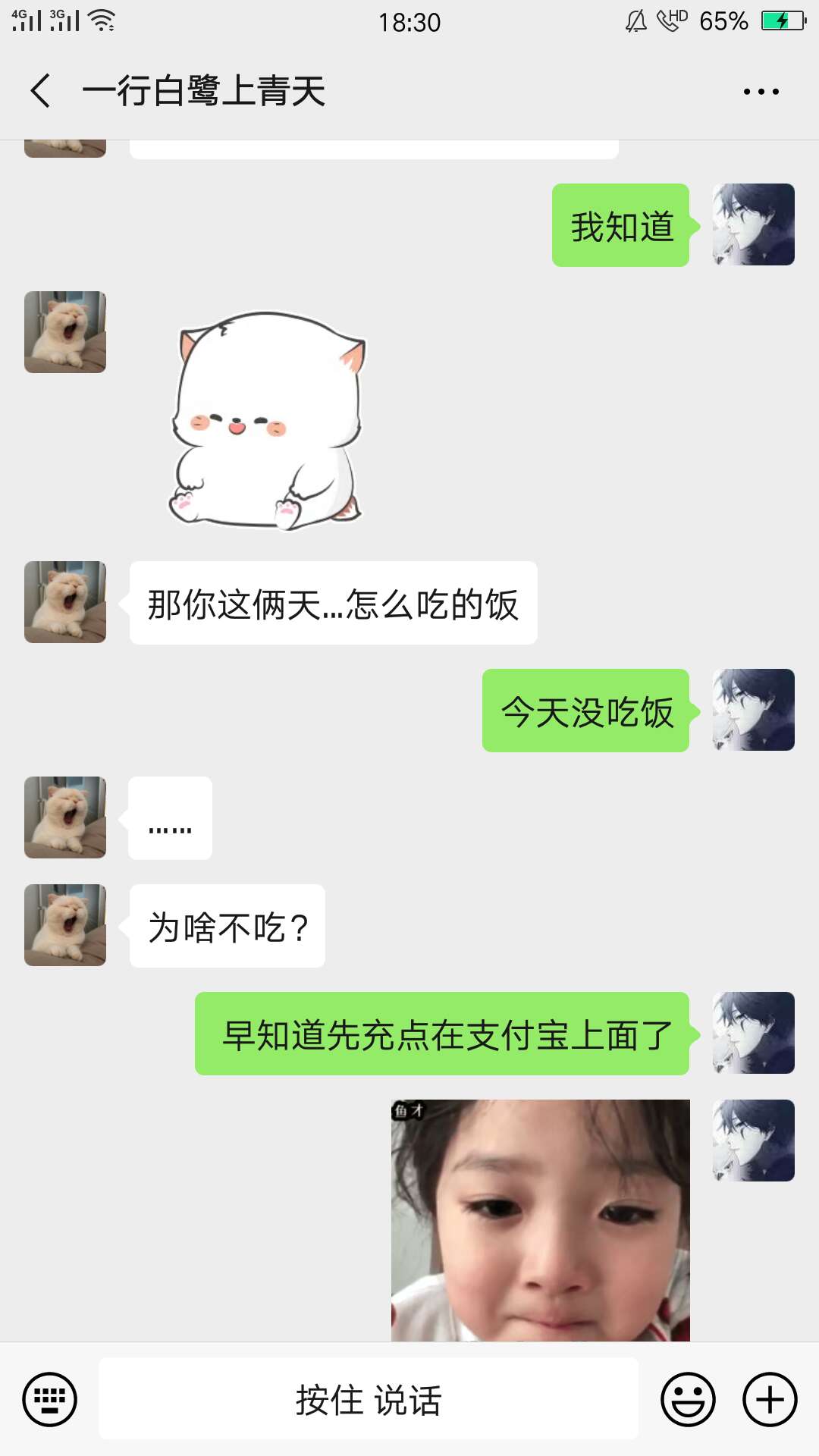 又做了一件让自己亏心的事情，前段时间找的比心妹子陪玩，实在没钱了，骗了她，唉



46 / 作者:nncncn / 
