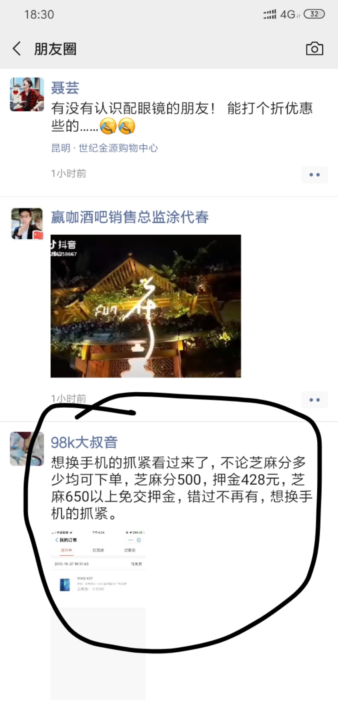 这个这么牛的吗，


42 / 作者:太上老君1 / 