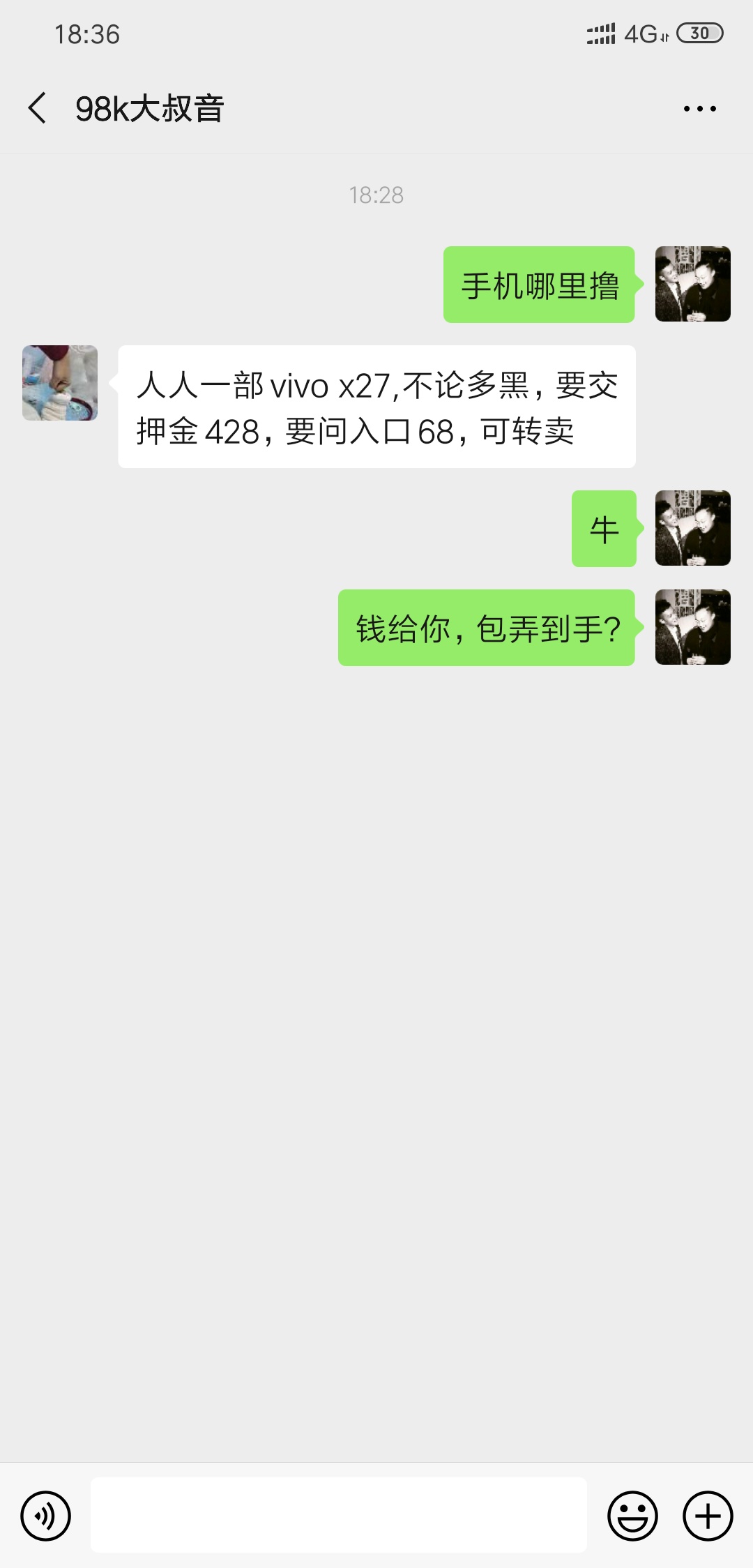 这个这么牛的吗，


21 / 作者:太上老君1 / 