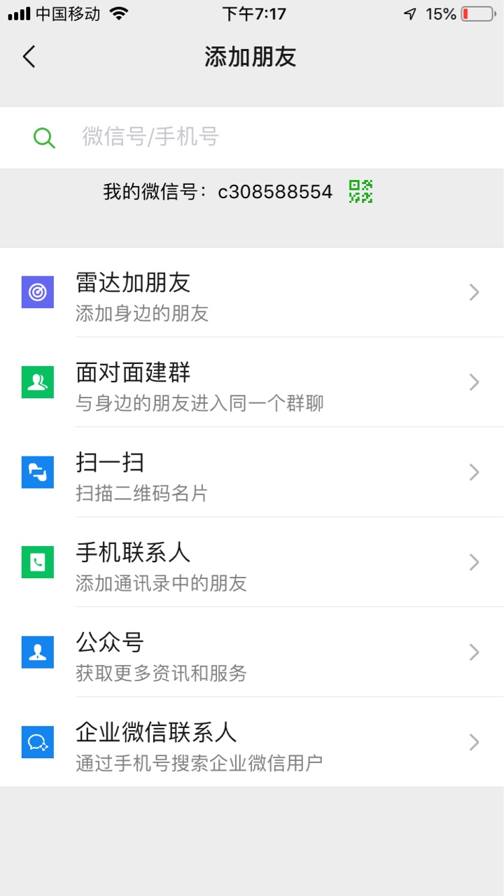 花呗3500谁可以靠谱帮忙套的，俩条中华
58 / 作者:为什么不敢呢 / 