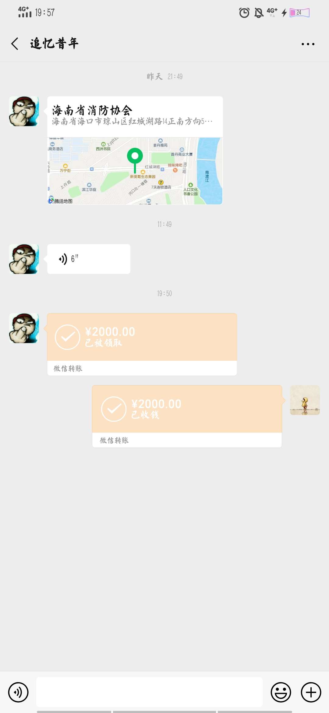 最新进展，验完号了。预付款到账了。等他们打完结束，提钱结尾款5000。一共7000

11 / 作者:秋玉 / 