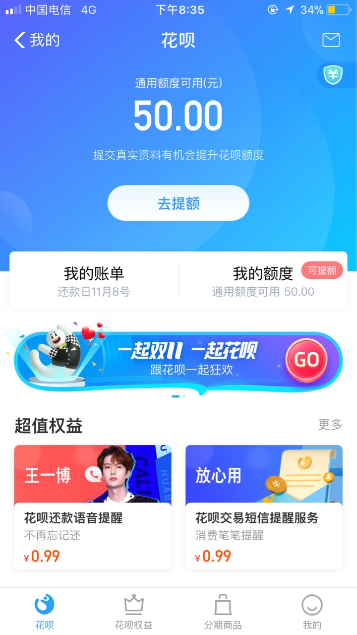 能提多少

47 / 作者:屡屡屡屡 / 