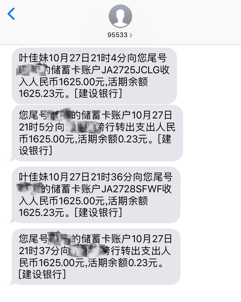 gp小霸王放款两次？什么情况，拿着不敢用


63 / 作者:xmh1013 / 