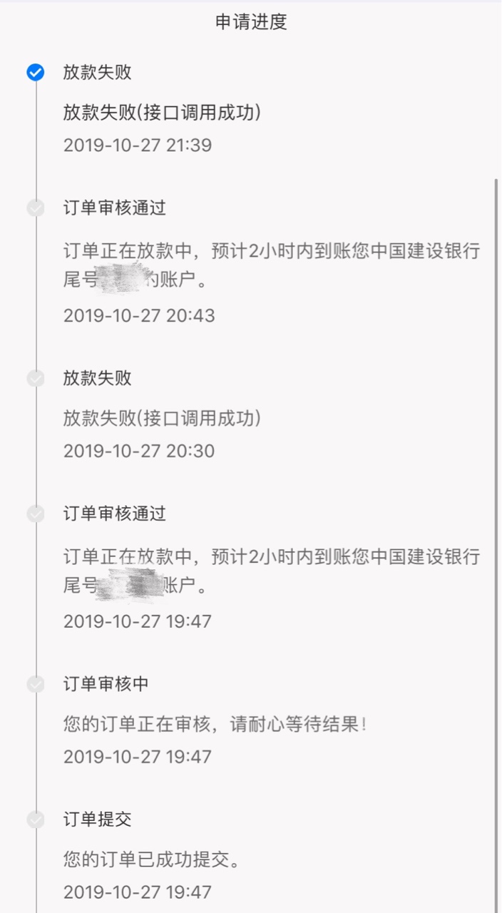 gp小霸王放款两次？什么情况，拿着不敢用


23 / 作者:xmh1013 / 