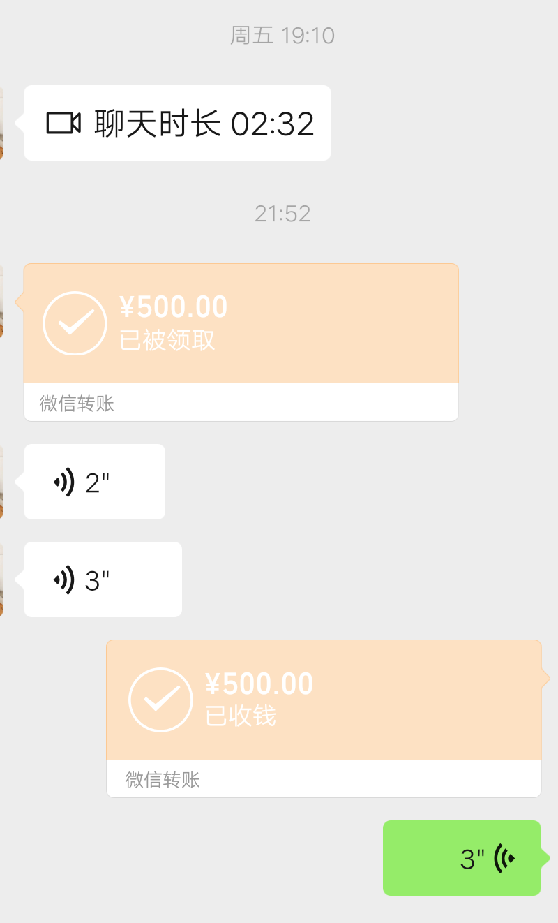 唉，三个月家人贷了3000左右了，其实很不想，越是这样越感觉自己没用，很久没上班，连71 / 作者:lqy0912_ / 