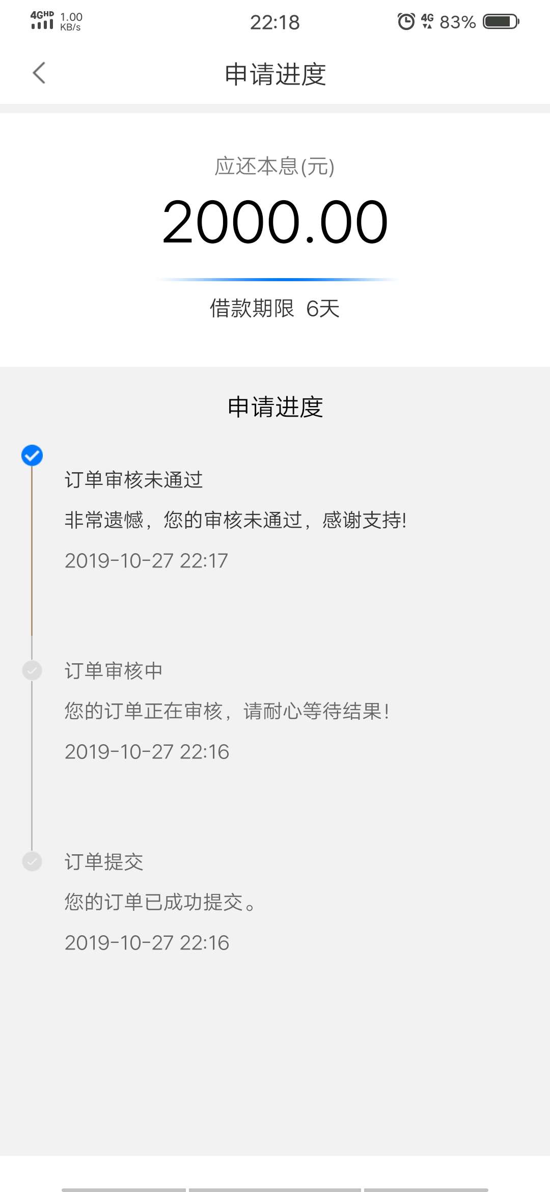 gp小霸王放款两次？什么情况，拿着不敢用


54 / 作者:bghknvfdd / 