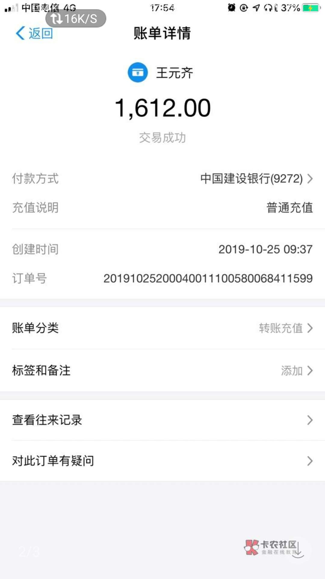 曝光一个骗子，此人之前在11群算老管理人员了，据了解还是当过小兵，应该是当时严重缺31 / 作者:勇敢的漂流瓶 / 