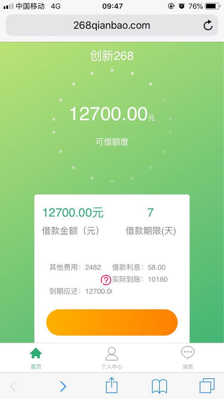 青青草帽系列复活了吗？？？


77 / 作者:user28w / 