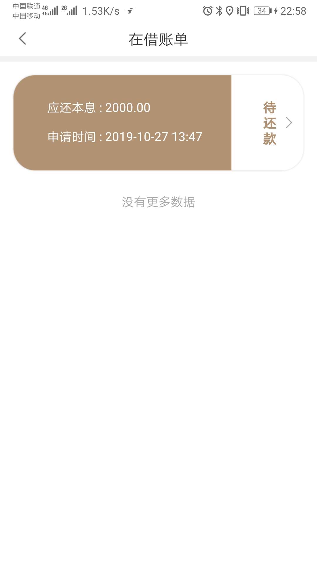 gp小霸王放款两次？什么情况，拿着不敢用


32 / 作者:王、先生 / 