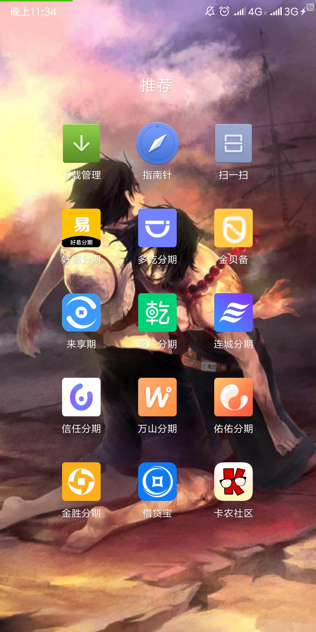 以前续过几期，今天实在没钱还直接强制，不强制不知道，一强制吓一跳，真特么爽，什么16 / 作者:北归 / 
