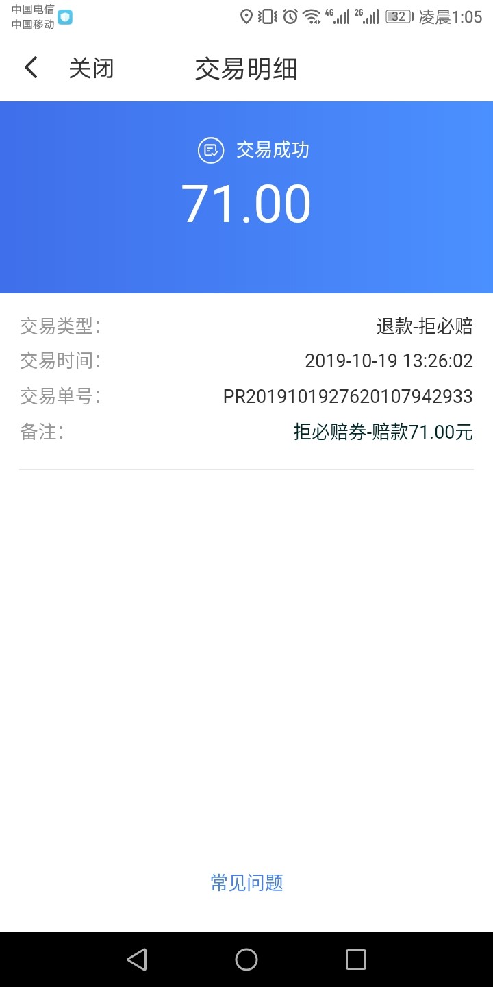 下款了下款了

9 / 作者:左瞳 / 