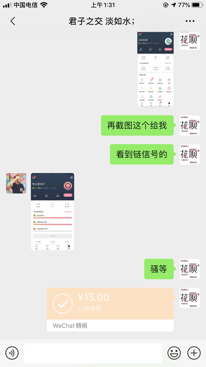需要的老哥来
63 / 作者:陆某人 / 