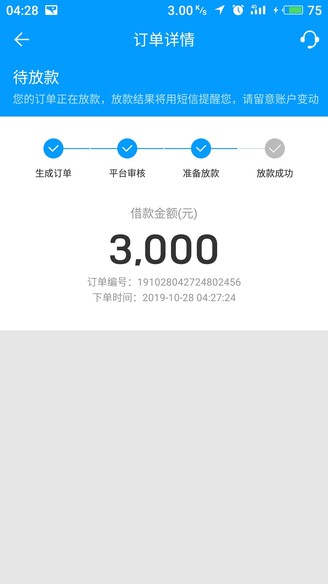 刚刚突然就行了，一天试几百次，稳不稳啊，真的等着救命


35 / 作者:xiahzi / 