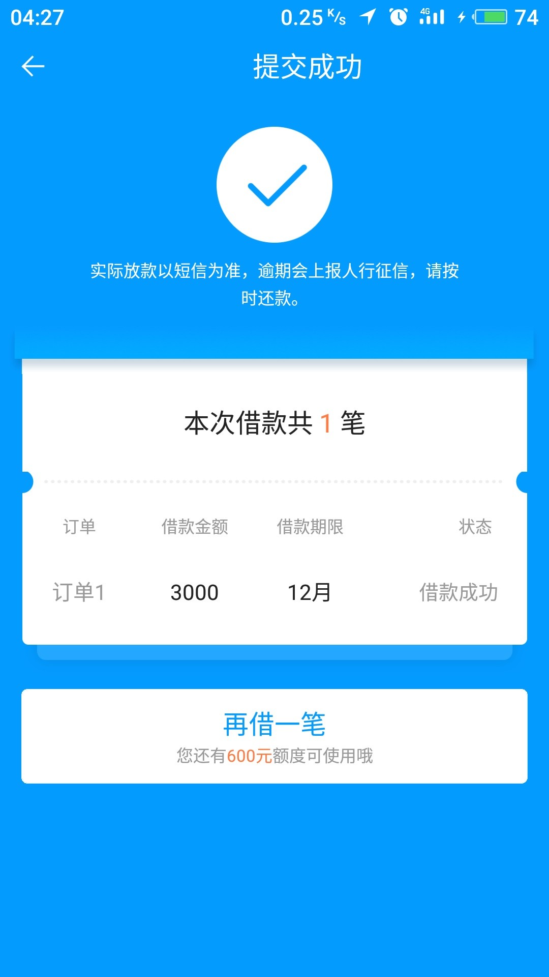 刚刚突然就行了，一天试几百次，稳不稳啊，真的等着救命


57 / 作者:xiahzi / 