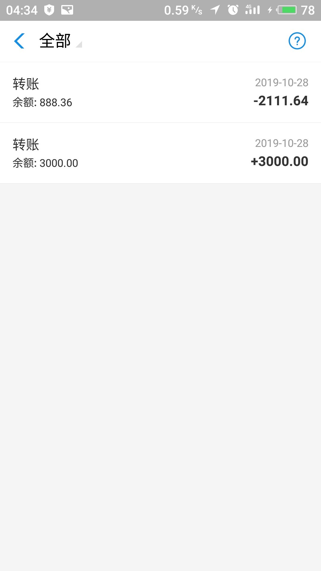 刚刚突然就行了，一天试几百次，稳不稳啊，真的等着救命


45 / 作者:xiahzi / 