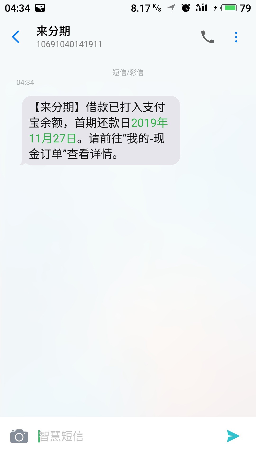 刚刚突然就行了，一天试几百次，稳不稳啊，真的等着救命


72 / 作者:xiahzi / 