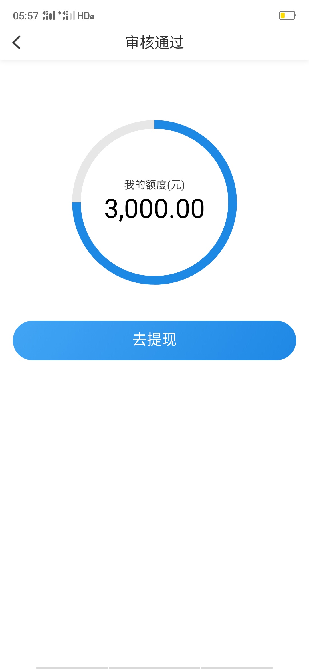 之前有老哥发帖子说协融借这个口子，很多老哥找不到入口，这里先说明一下，协融借是苹86 / 作者:喜欢你变态模样 / 