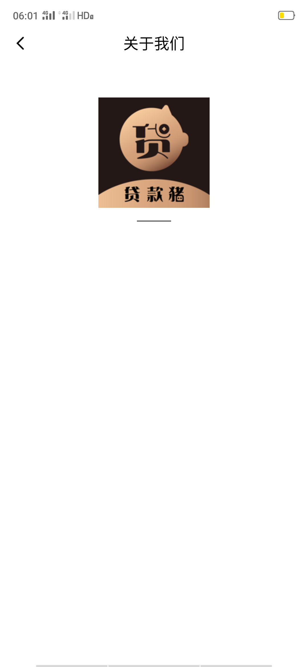 之前有老哥发帖子说协融借这个口子，很多老哥找不到入口，这里先说明一下，协融借是苹9 / 作者:喜欢你变态模样 / 