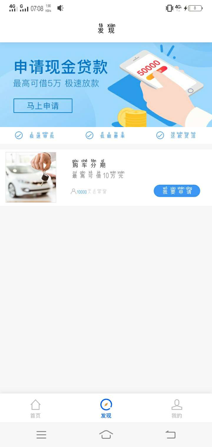 之前有老哥发帖子说协融借这个口子，很多老哥找不到入口，这里先说明一下，协融借是苹79 / 作者:藏品稍微烫手 / 