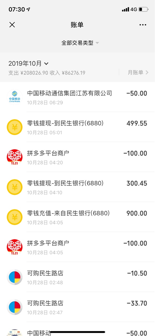 经过三个月的网赌，我中午明白了，赌博没有出路



77 / 作者:放纵而冷傲的青 / 